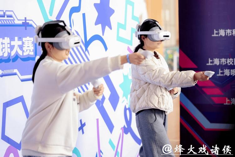 探索复合型人才培育创新路径，上海校园科技体育电波球邀请赛收官